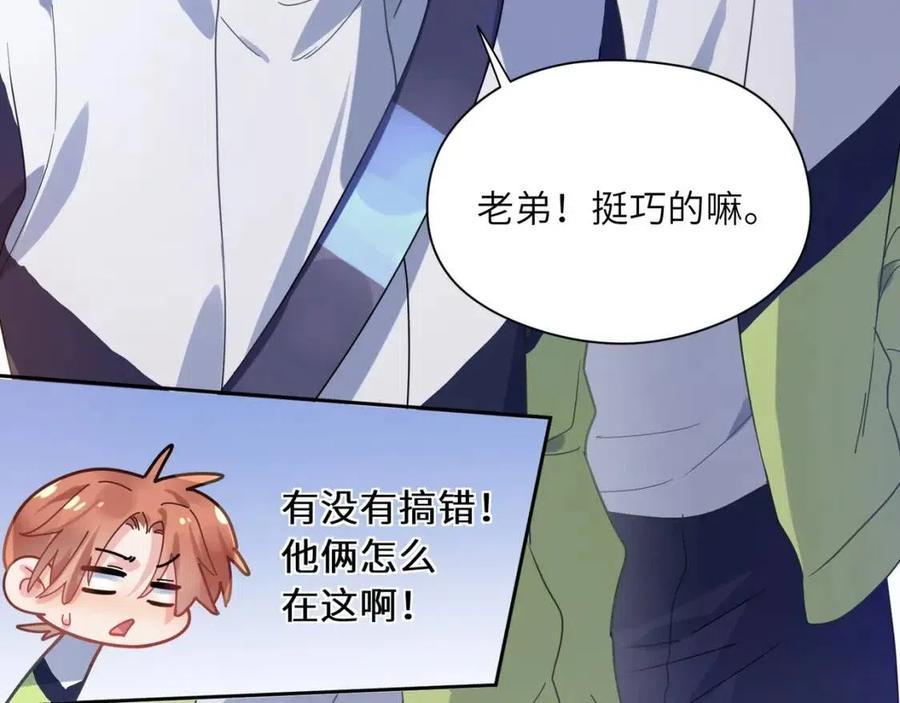 第48话 反整老季42