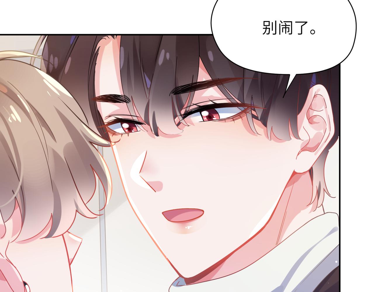 第78话孔雀开屏失败40