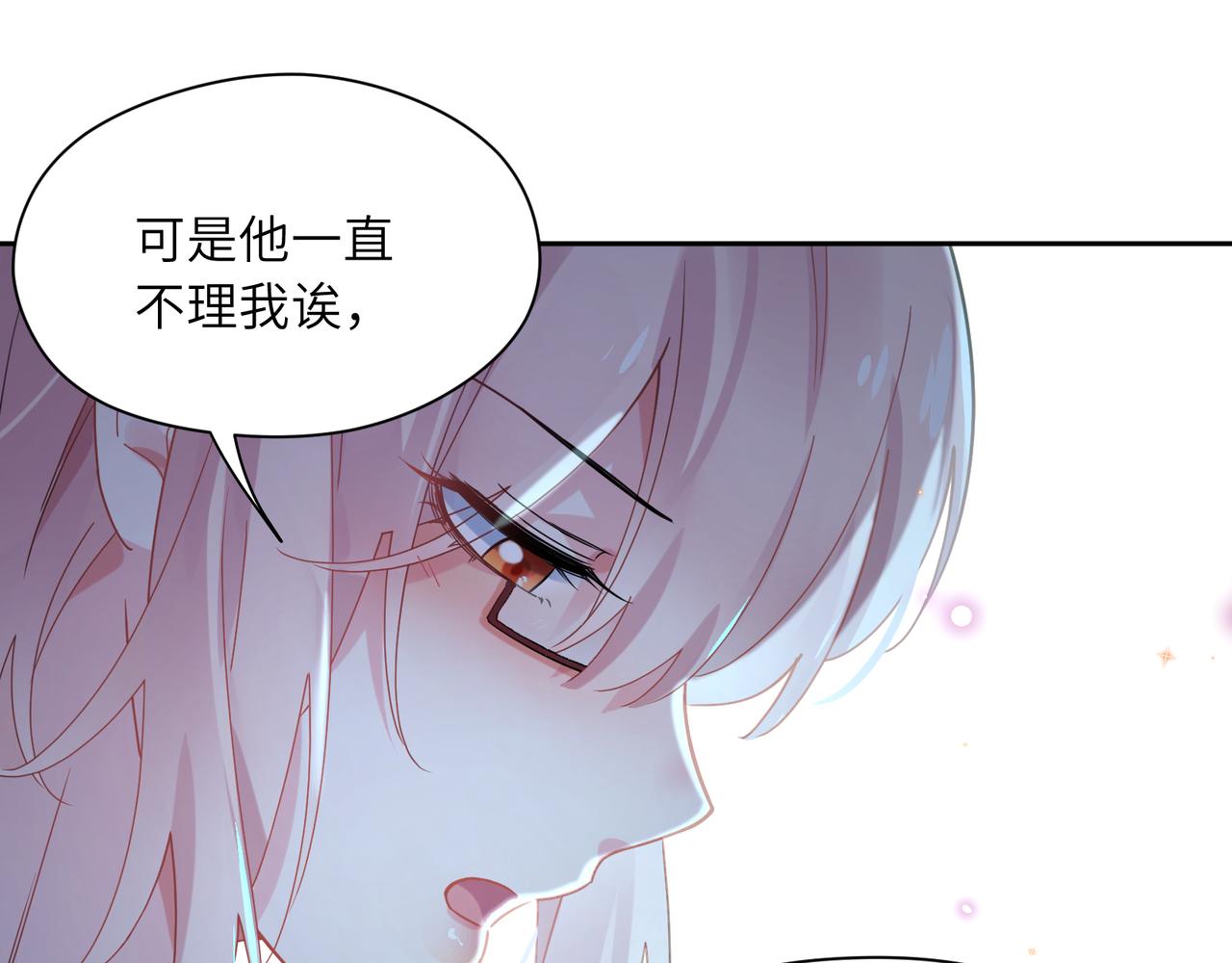 第71话 给他机会74