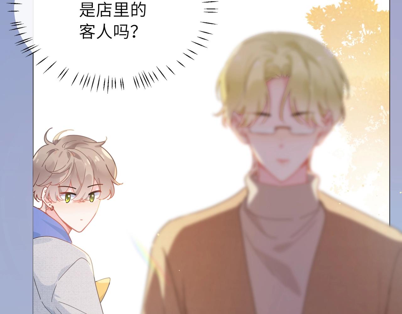 第95话 劲敌？67