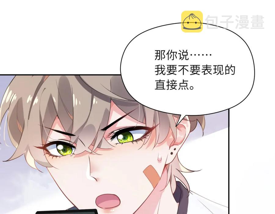 第13话 误会告破，感情升温63