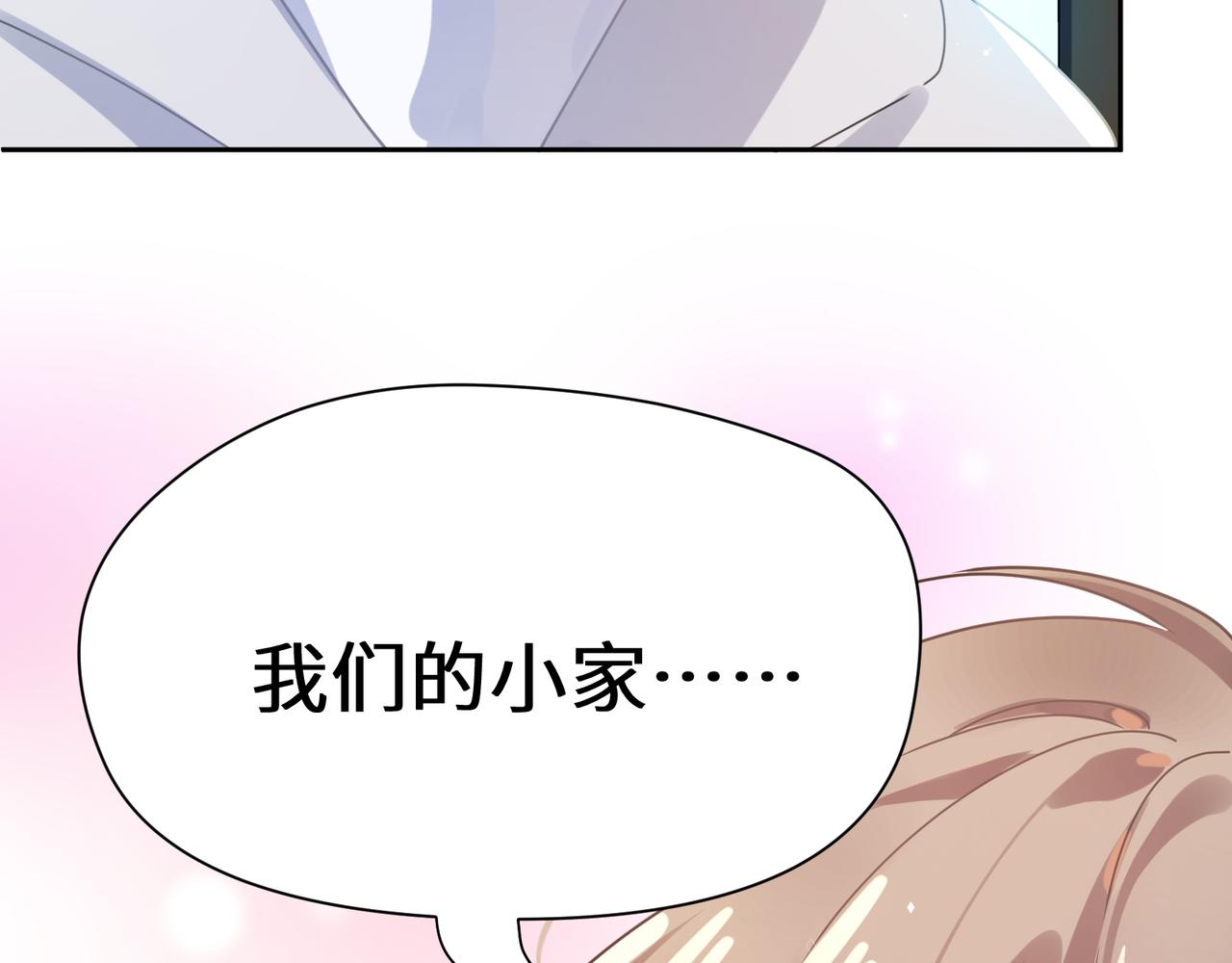 第94话 差距50