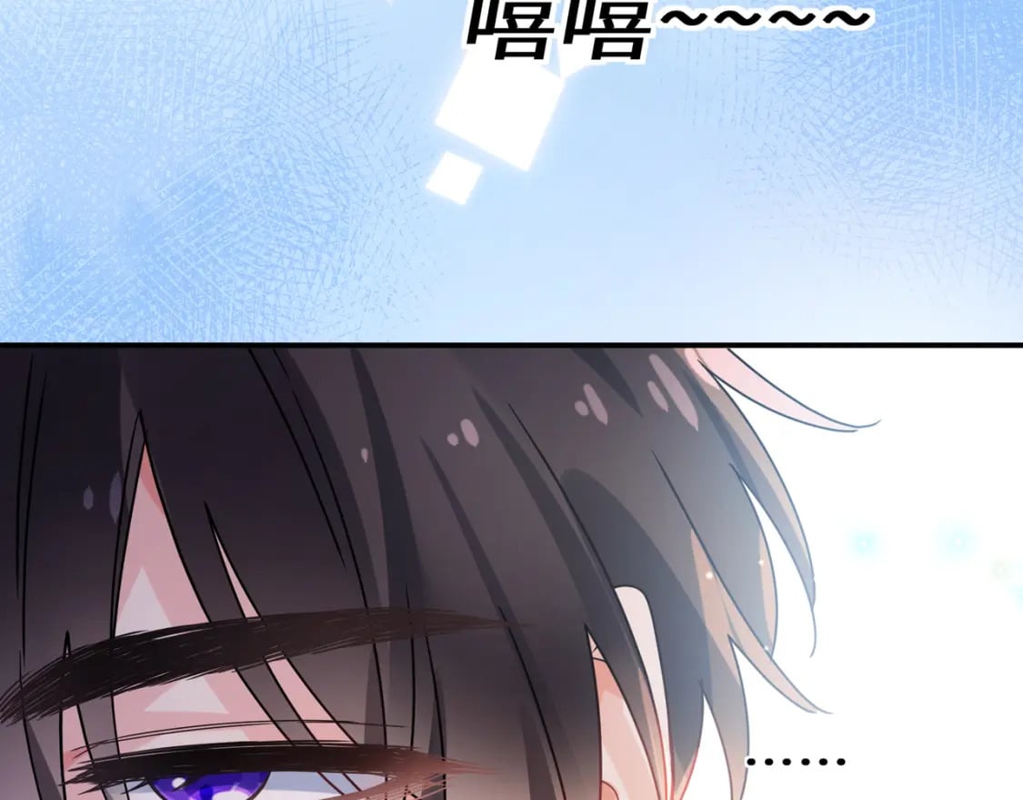 第2话 我误会他了…69