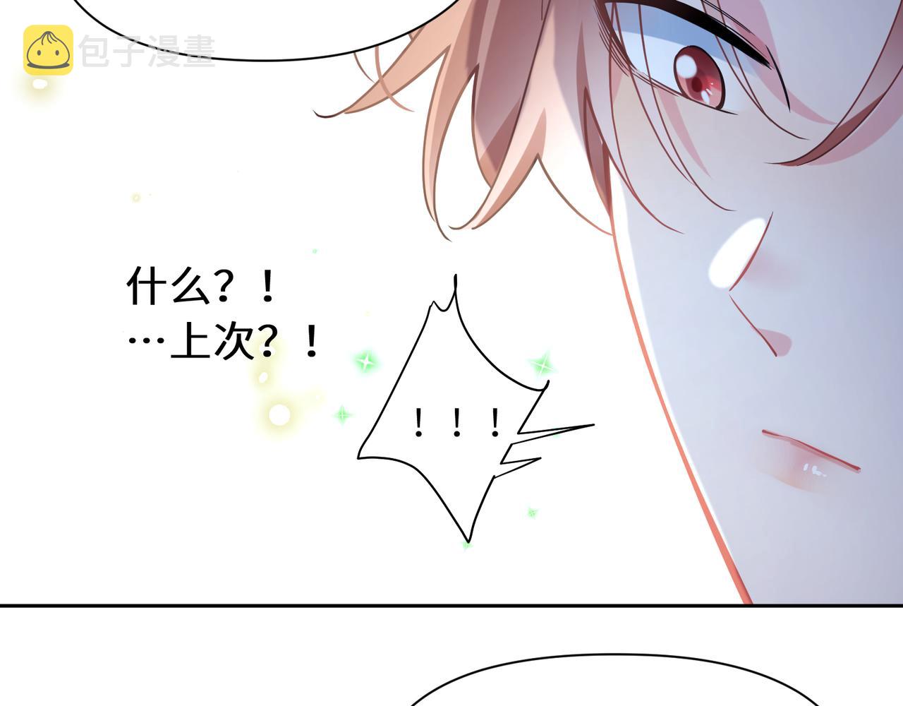第71话 给他机会55
