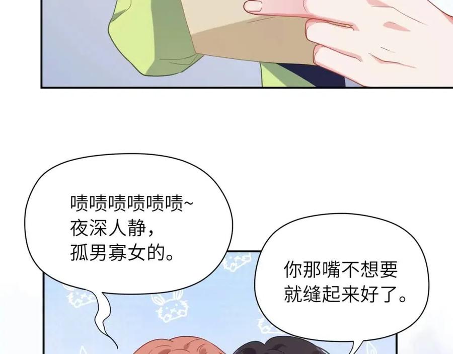 第8话 绝不可能喜欢你59