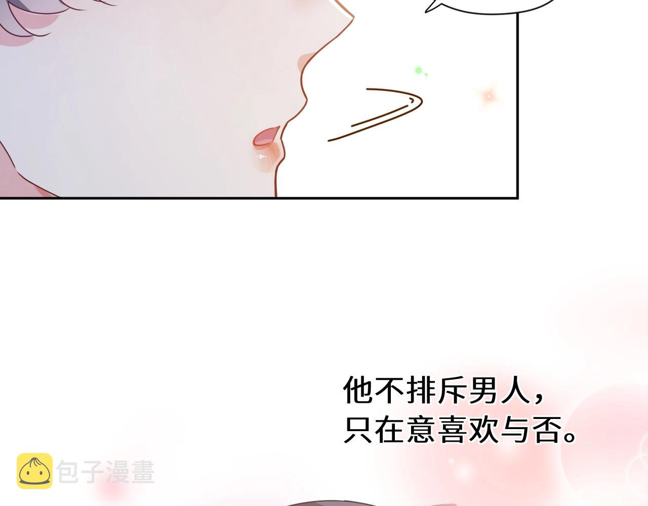 第53话 啵一个79