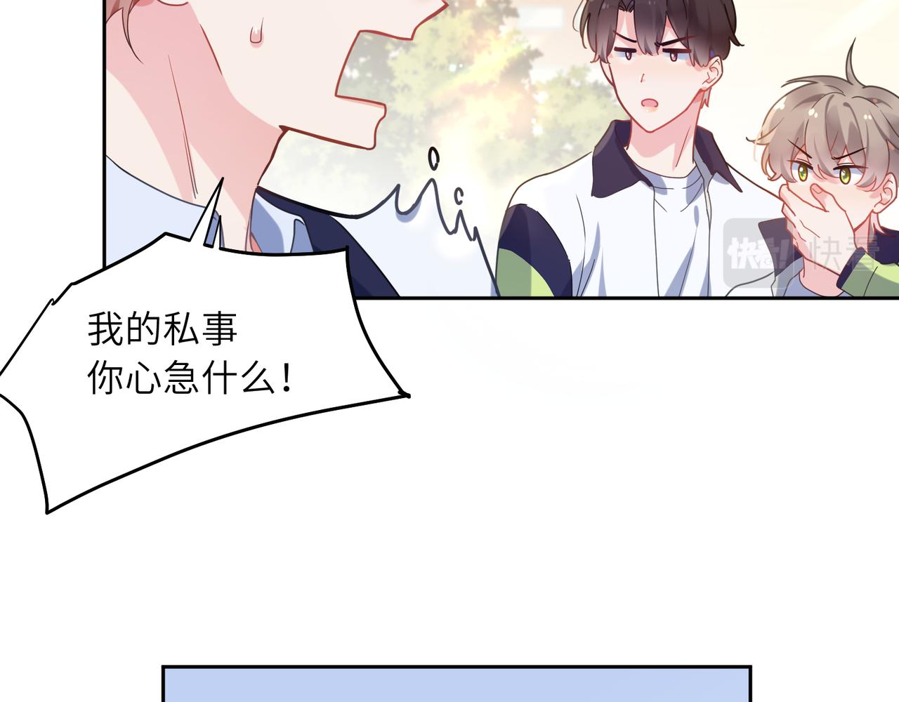 第50话 我们没有关系78