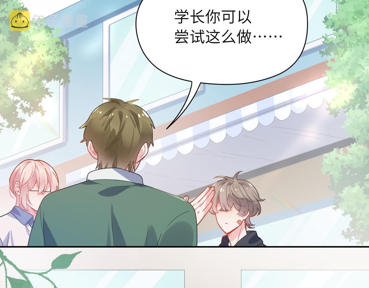 第65话 数字之争77