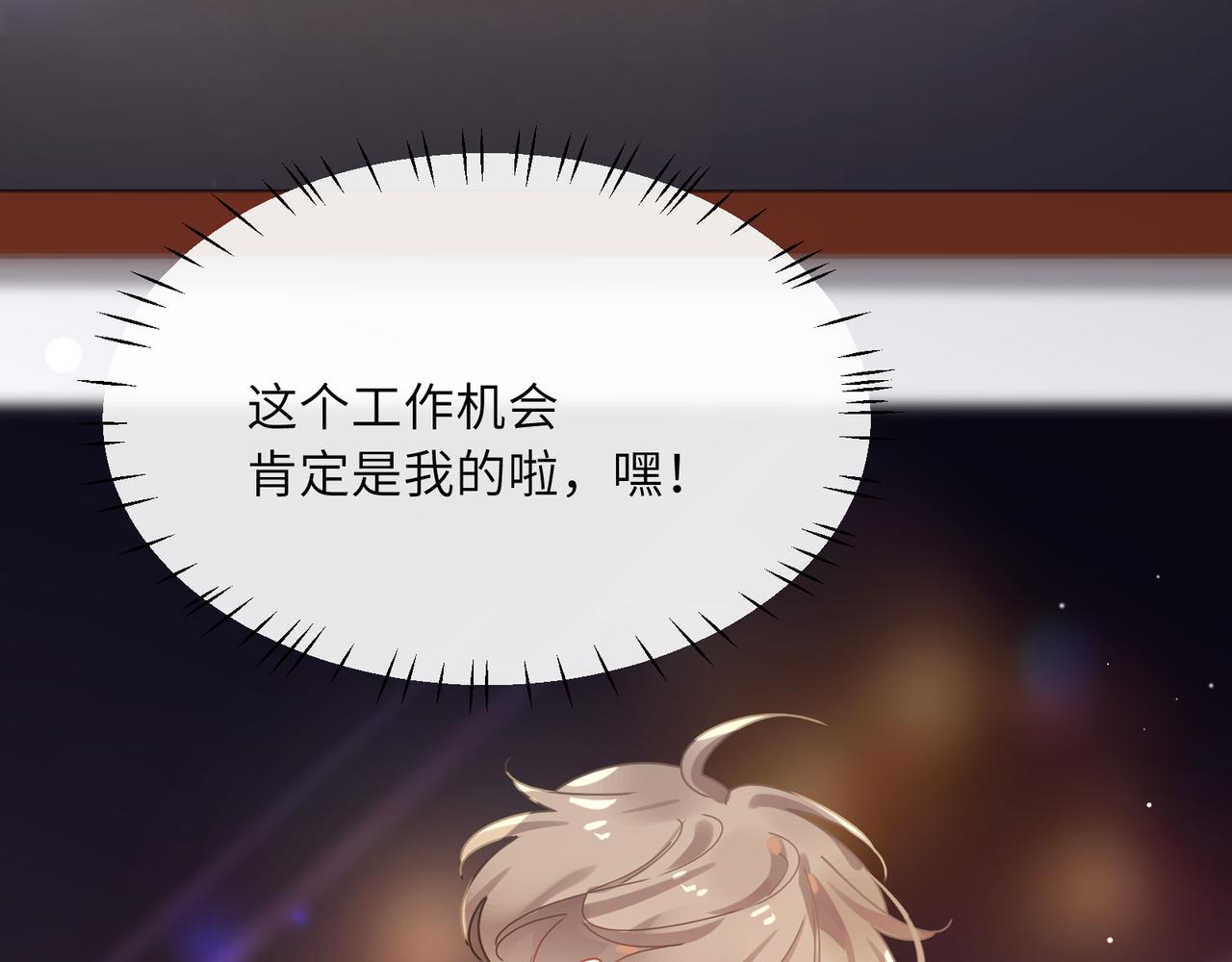 第94话 差距69