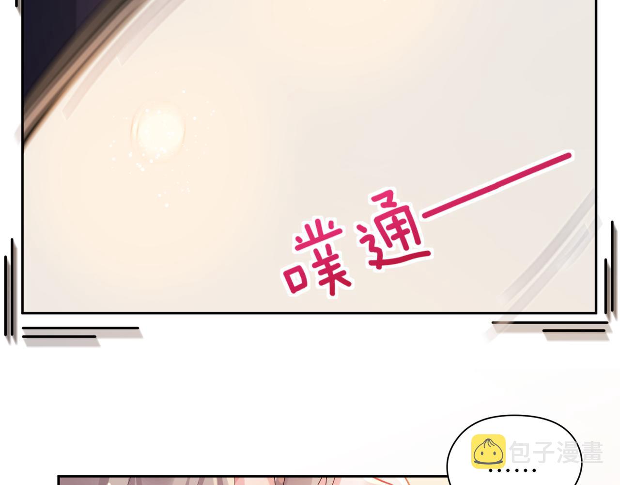 第98话 吃醋的男人64