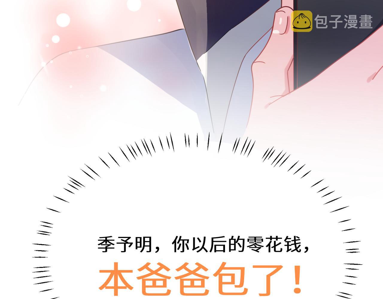 第55话 我走了57