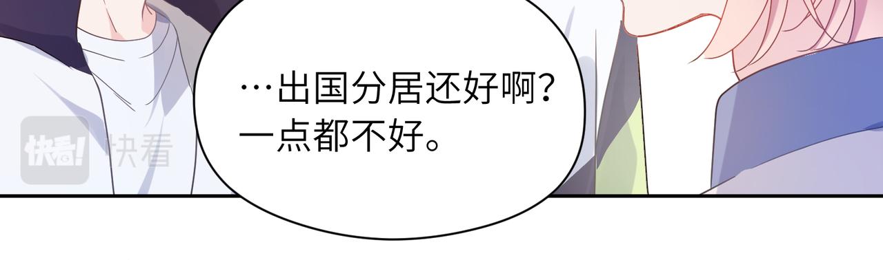 第74话一起洗澡15