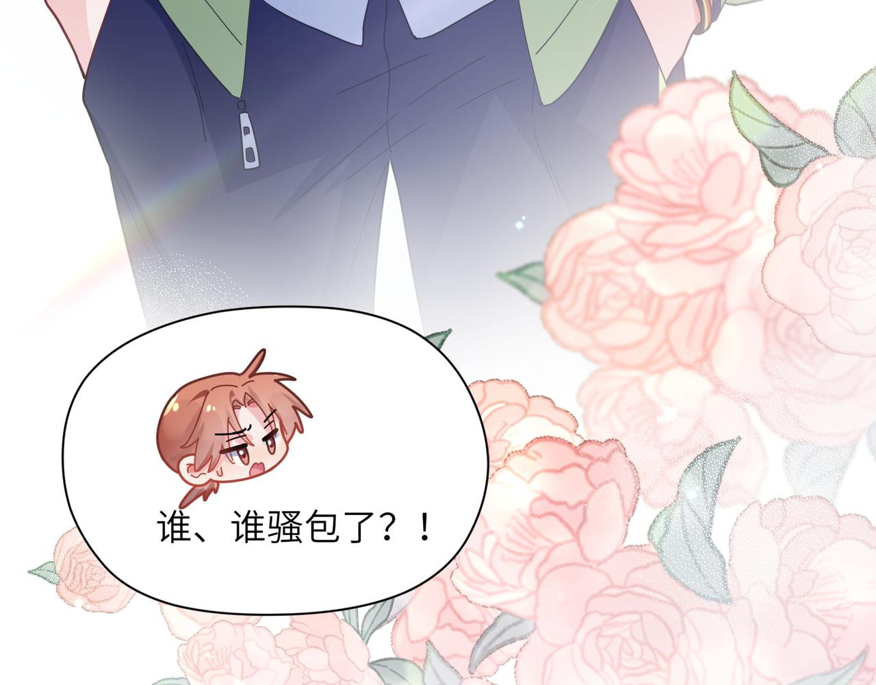 第50话 我们没有关系21
