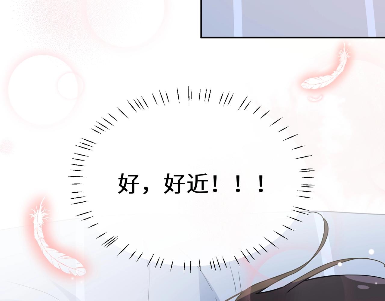 第53话 啵一个65