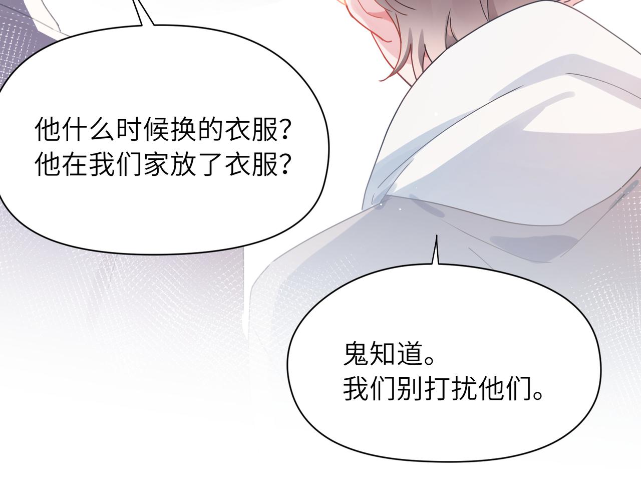 第99话 再见！91