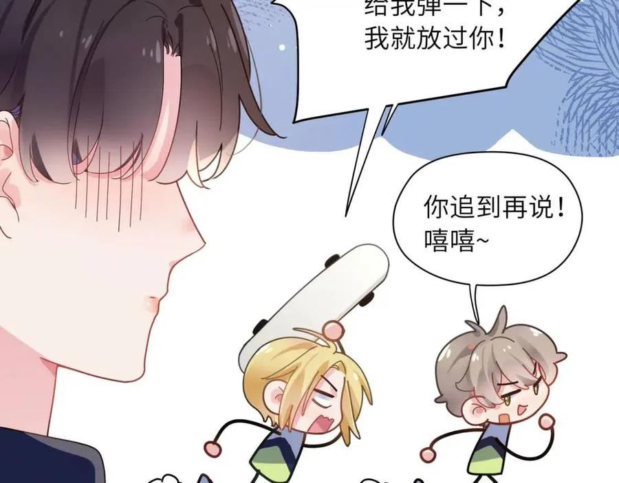 第47话 季予明，你动动腿62