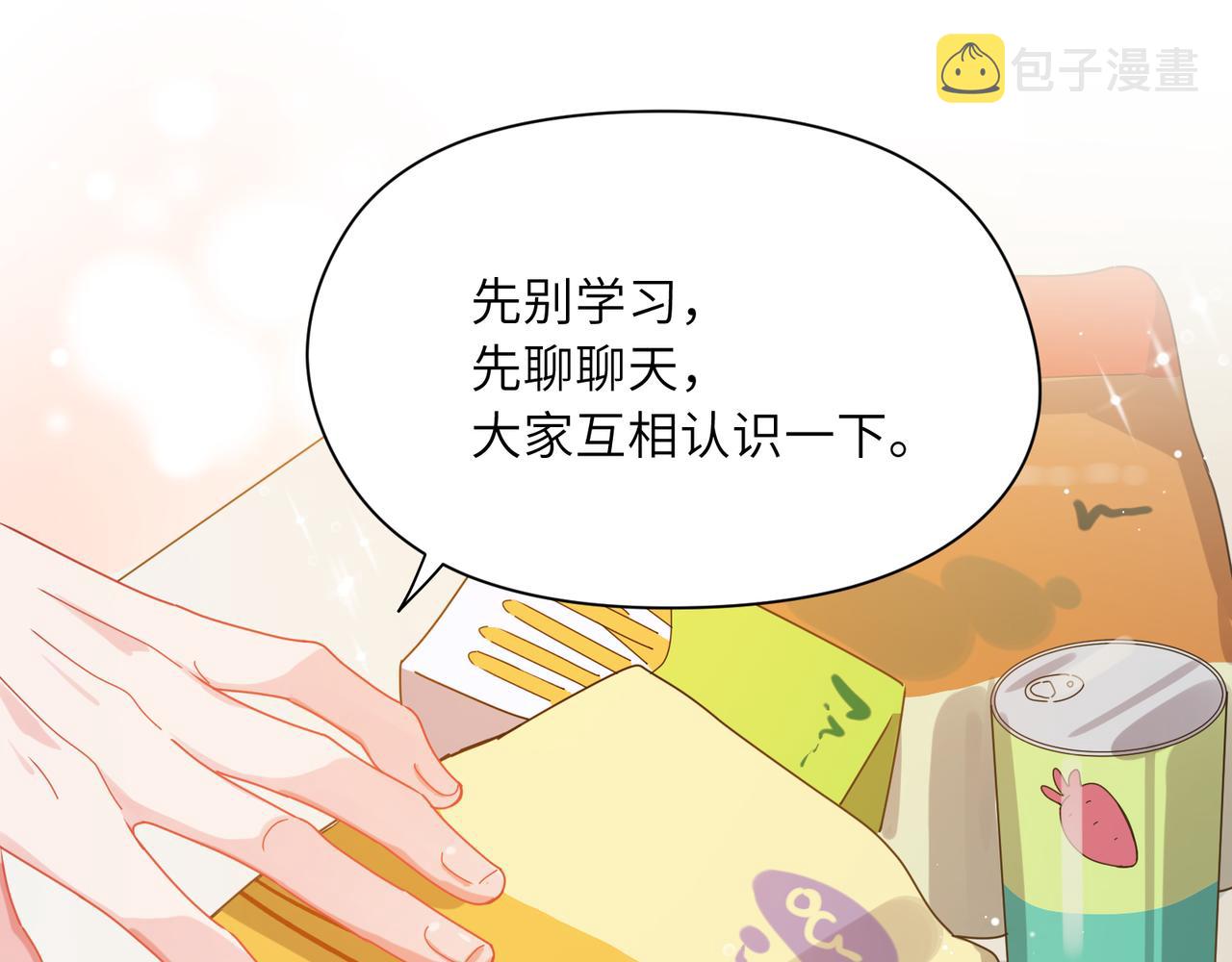 第99话 再见！80