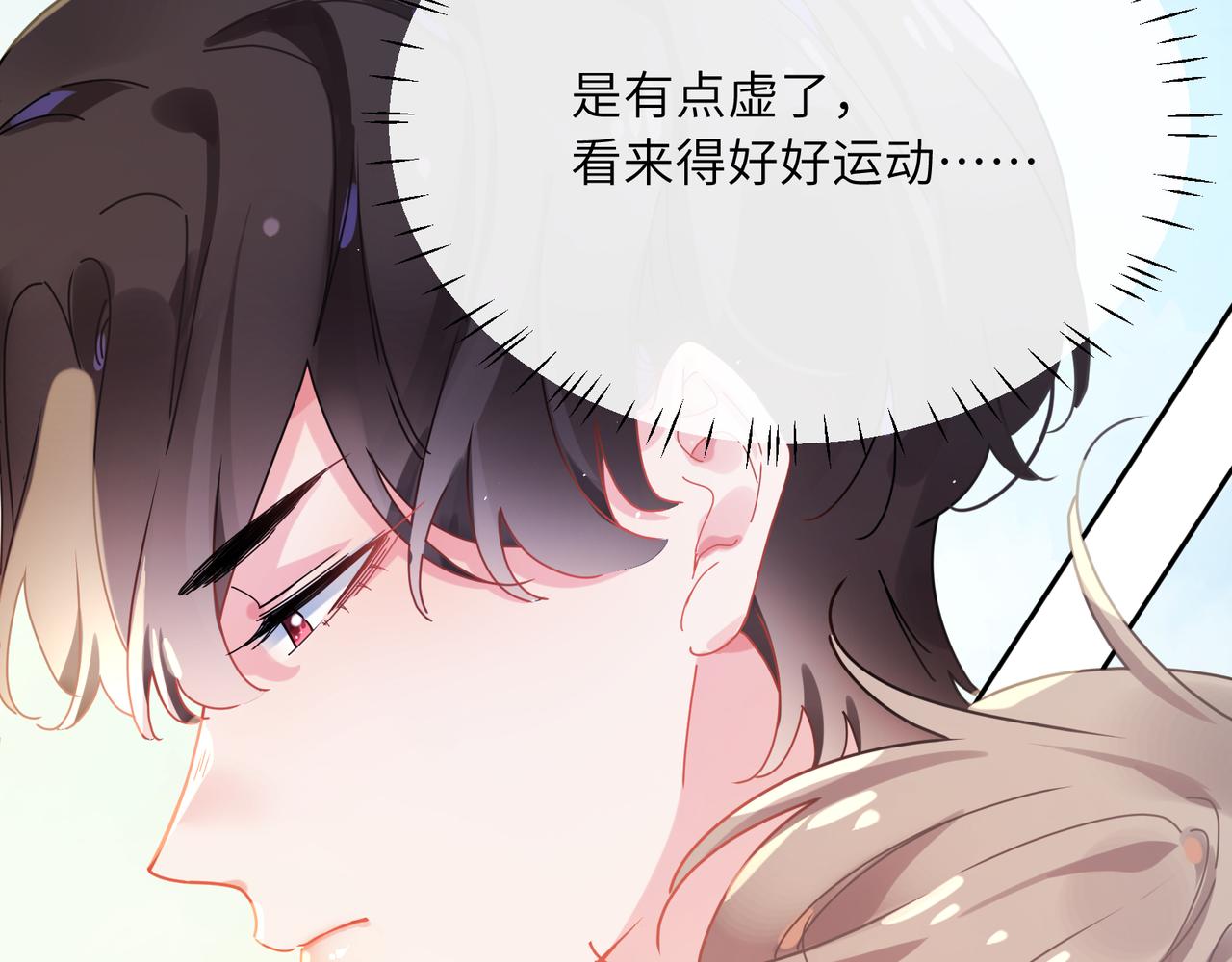 第92话 兄弟之间20