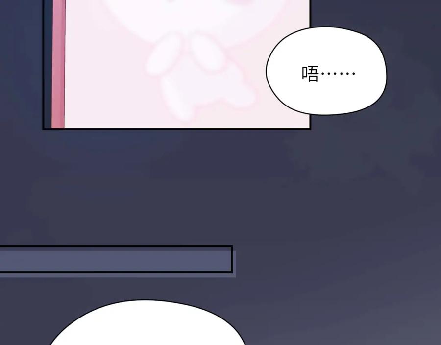 第13话 误会告破，感情升温89