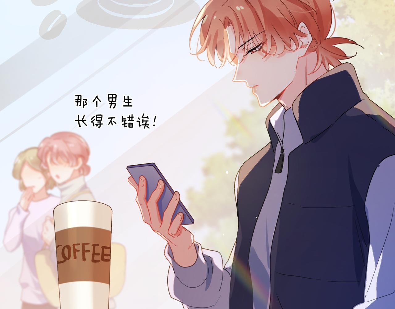 第85话 关于底线6