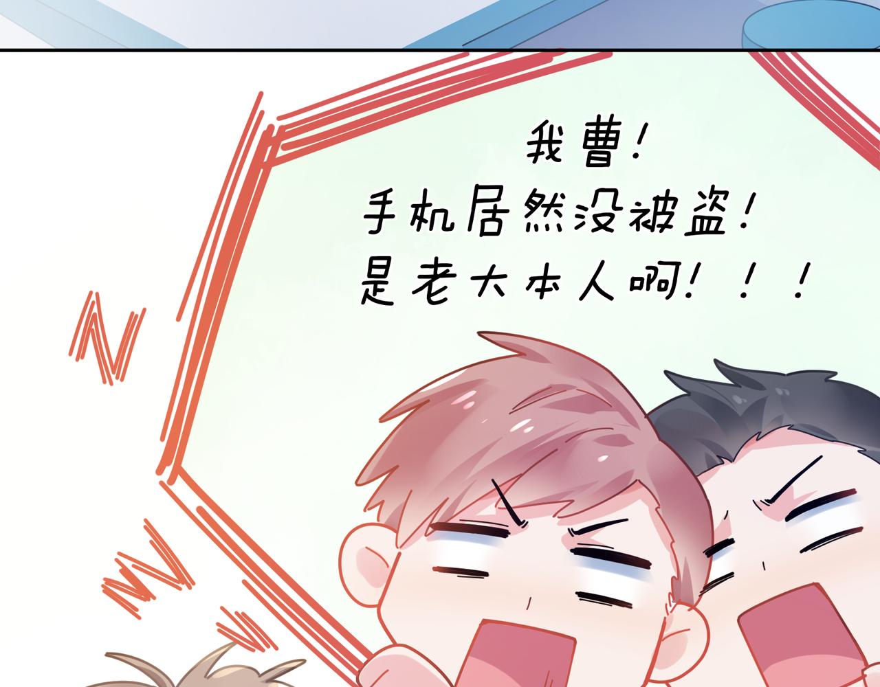 第55话 我走了30