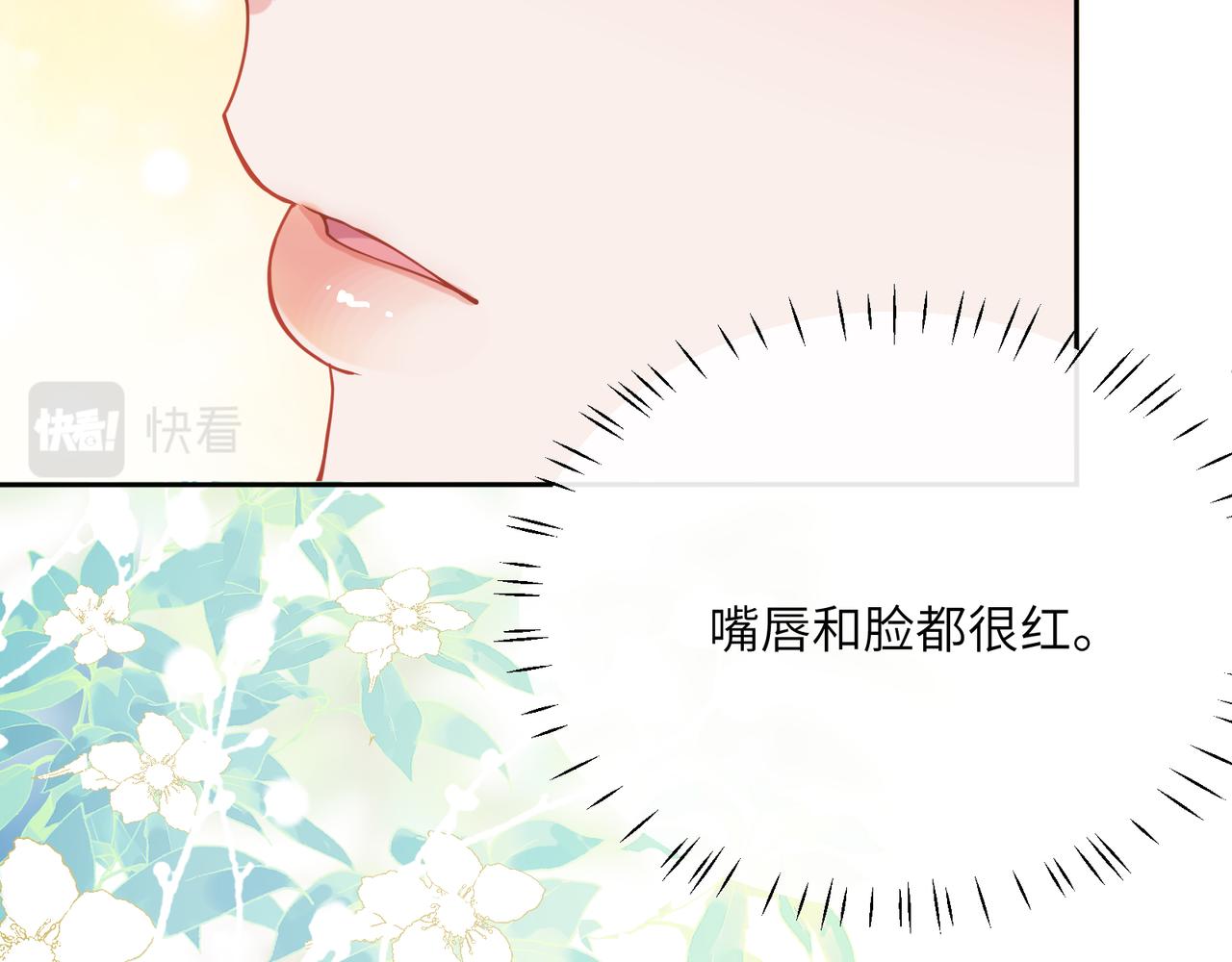 第31话 我很喜欢这只小狗29