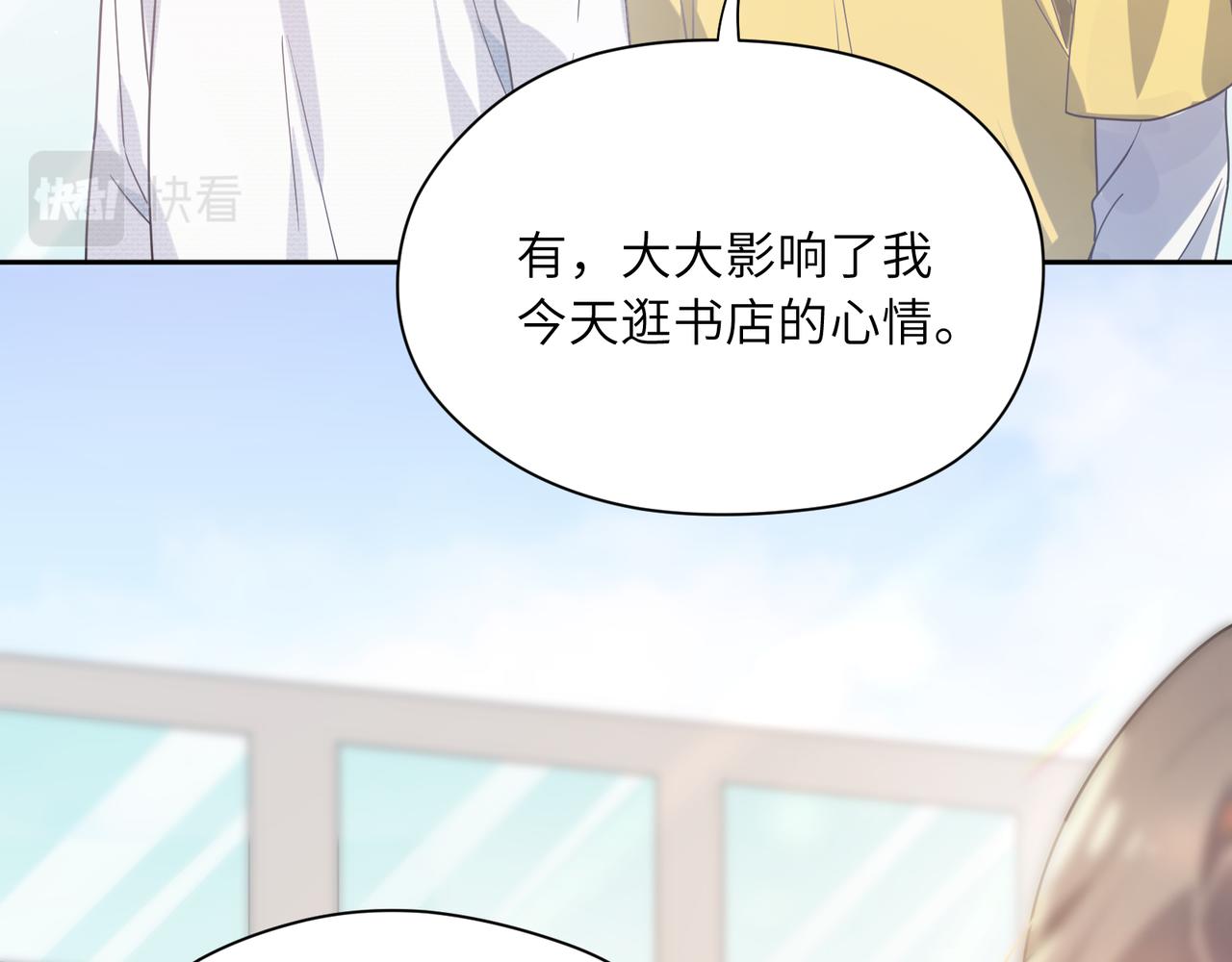 第65话 数字之争81