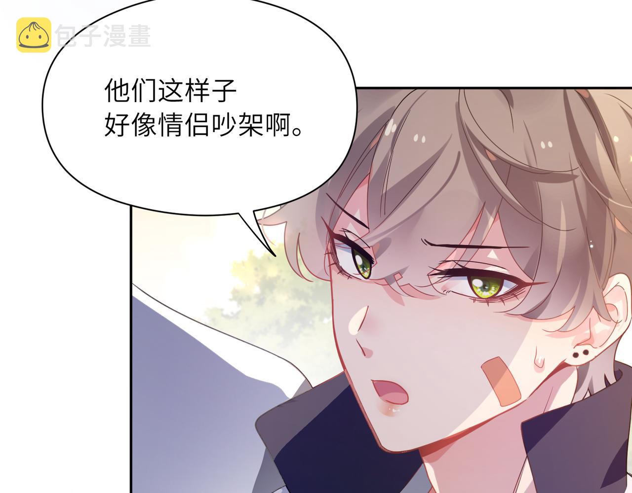 第50话 我们没有关系64