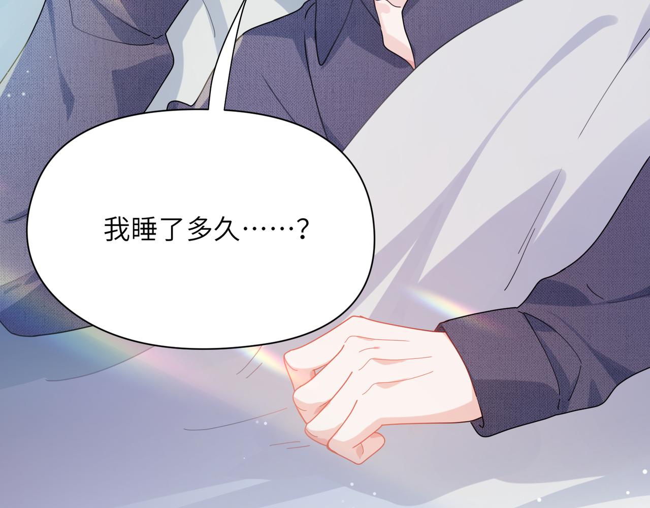 第93话 “惩罚”34
