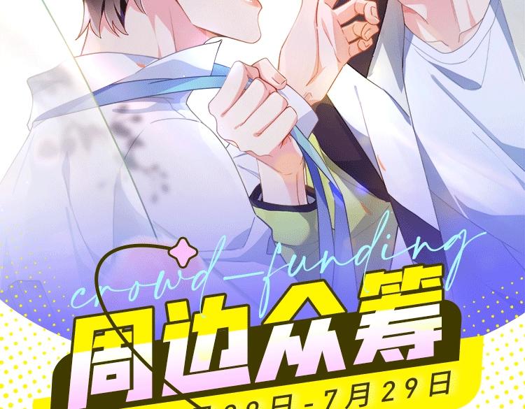 第71话 给他机会90