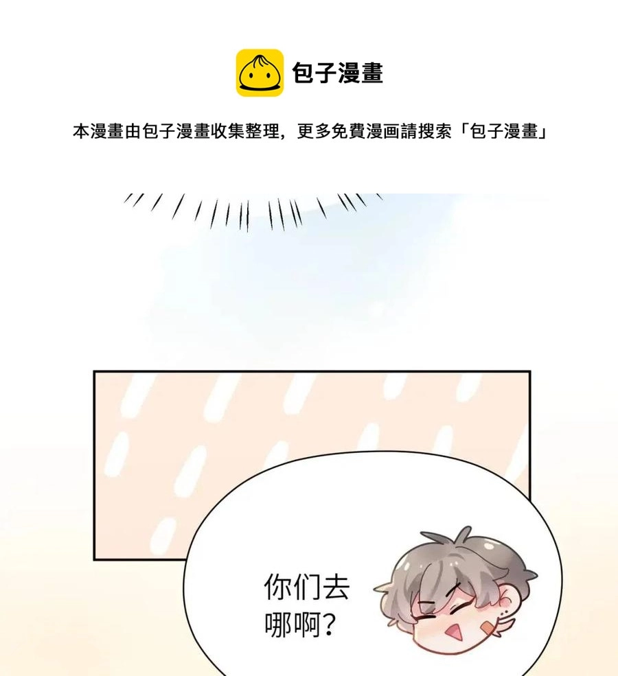 第48话 反整老季52