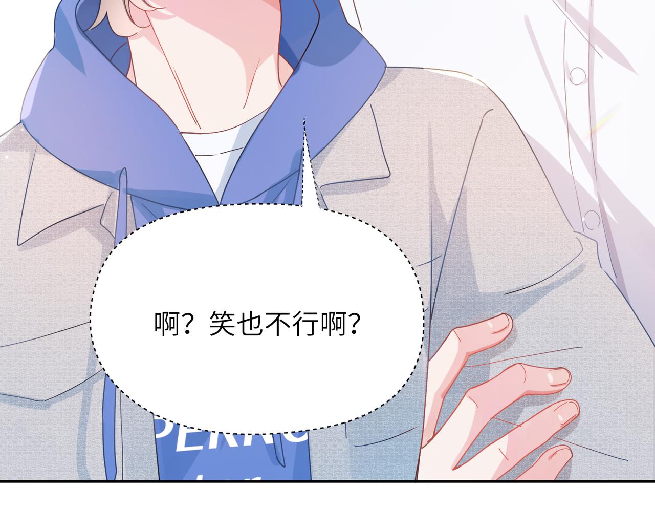 第96话 奇怪的危机感16