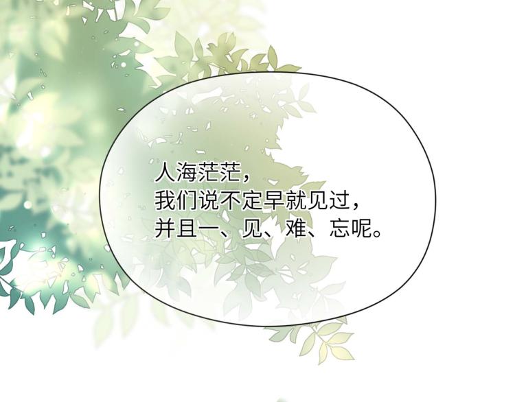第22话 叫声好哥哥108