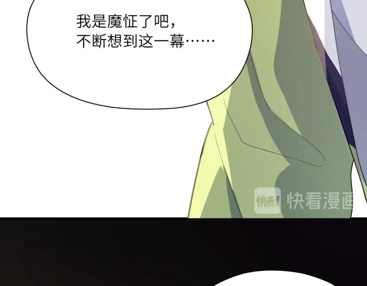 第7话 讨厌还是喜欢？32