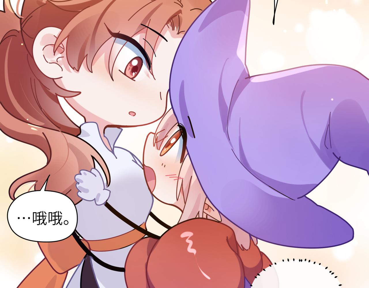 第41话 救命，他好甜93