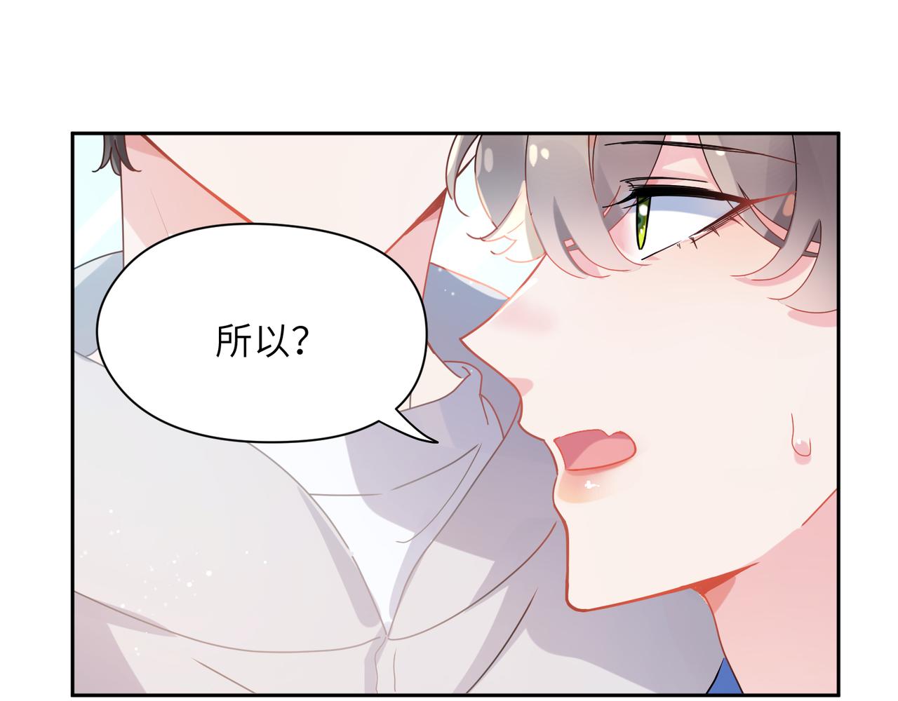 第94话 差距45