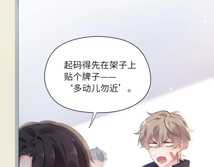第5话 听见了吗？小朋友67