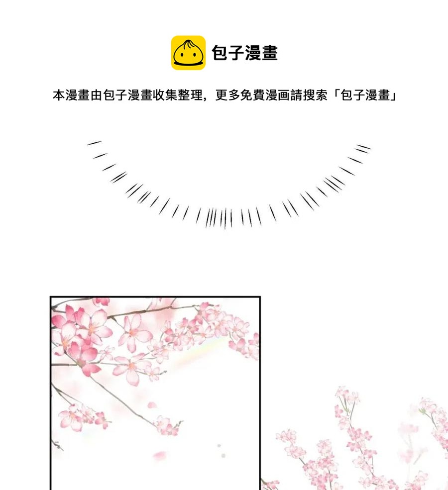 第43话 如果你有了女朋友32