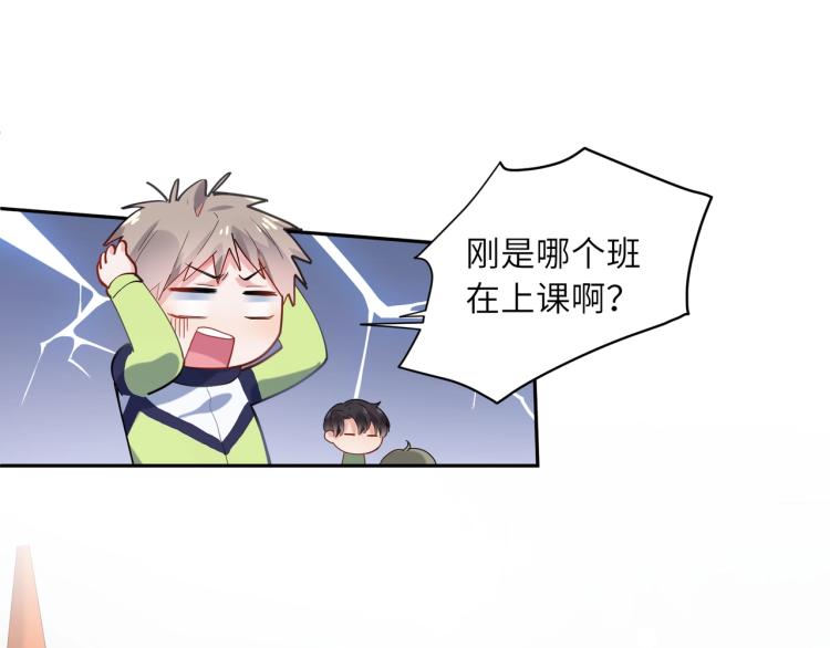第5话 听见了吗？小朋友36