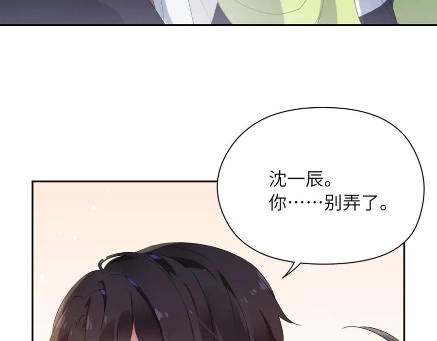 第17话 你别乱摸我87