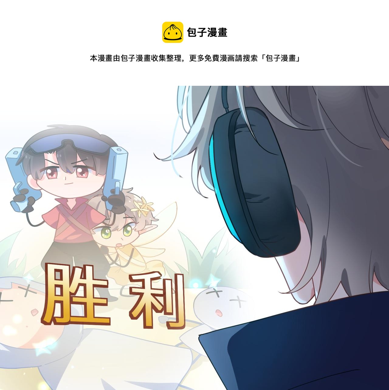 第39话 厉害的沈爸爸61