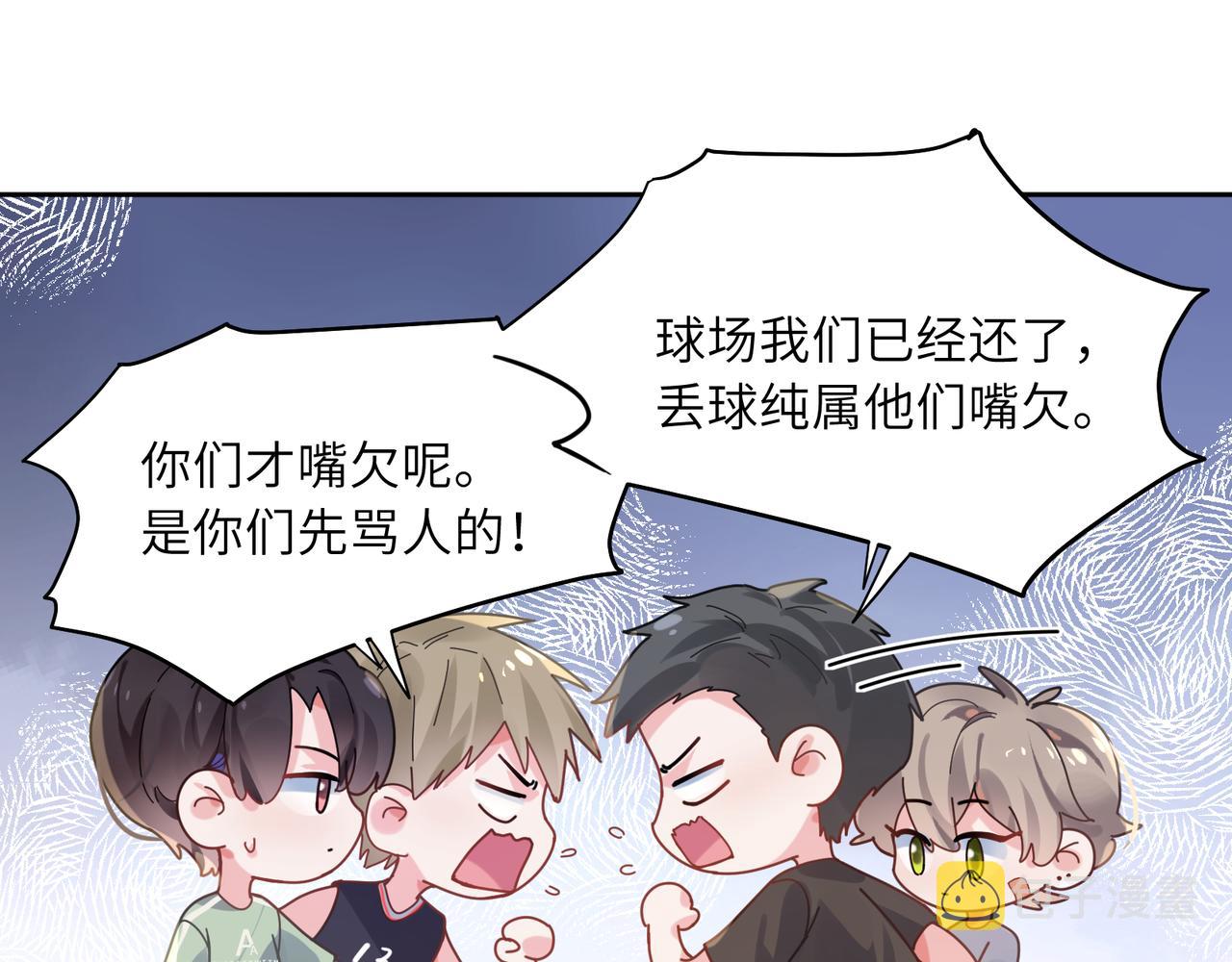 第30话 有事好说，不行找我17