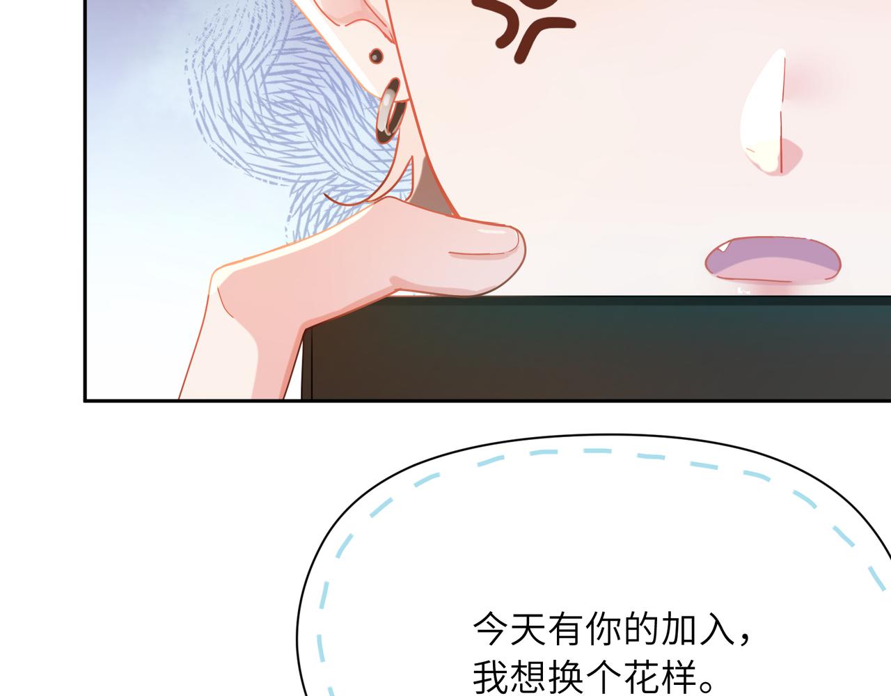 第88话 我相信他36