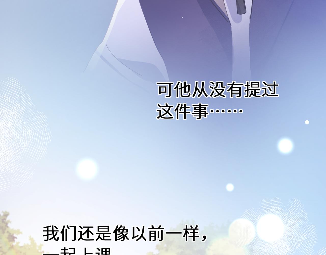 第85话 关于底线12