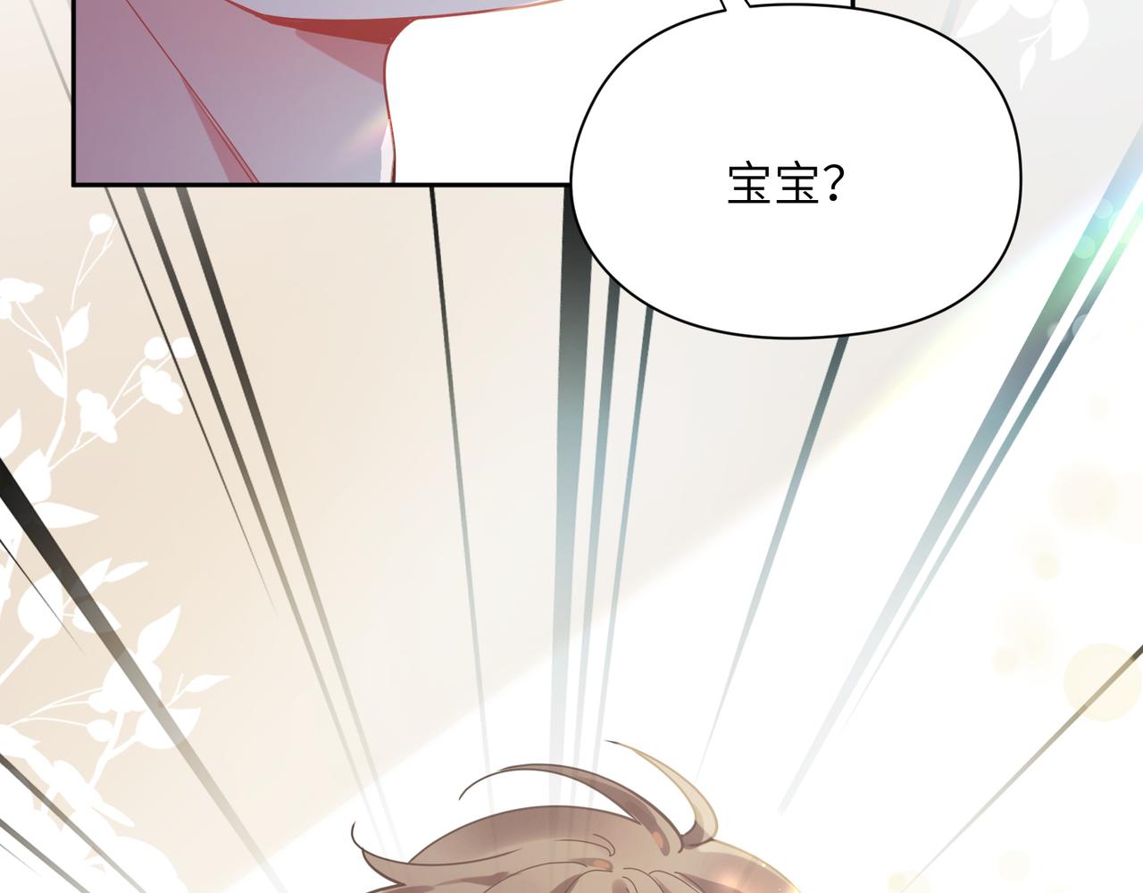 第93话 “惩罚”39