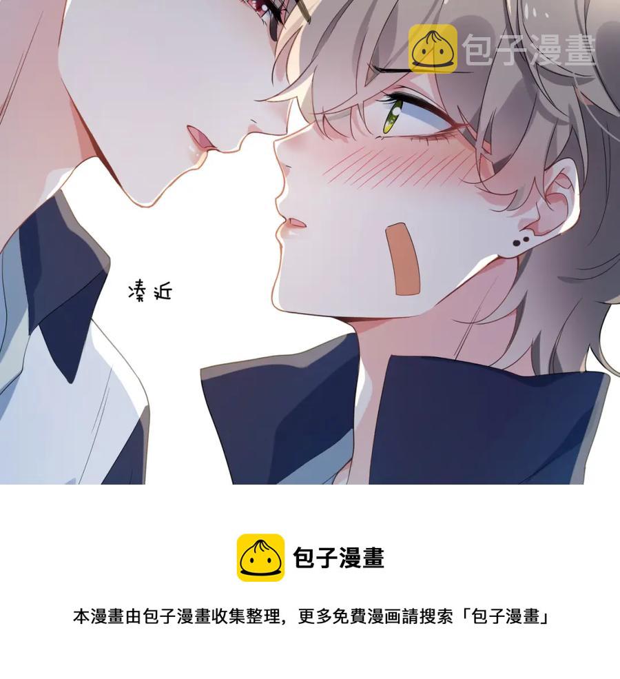 第15话 哥哥喂草莓给你吃24