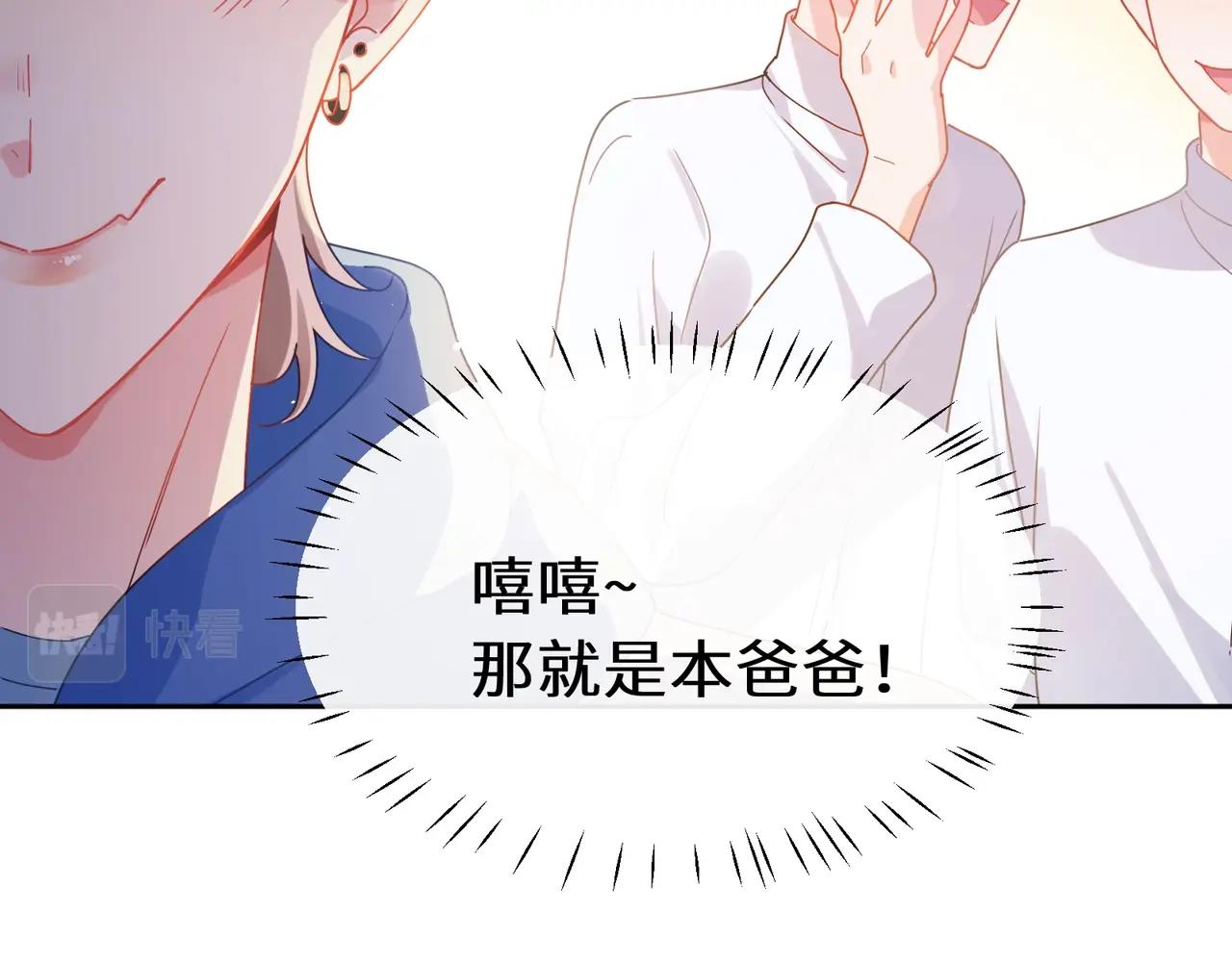 第95话 劲敌？74