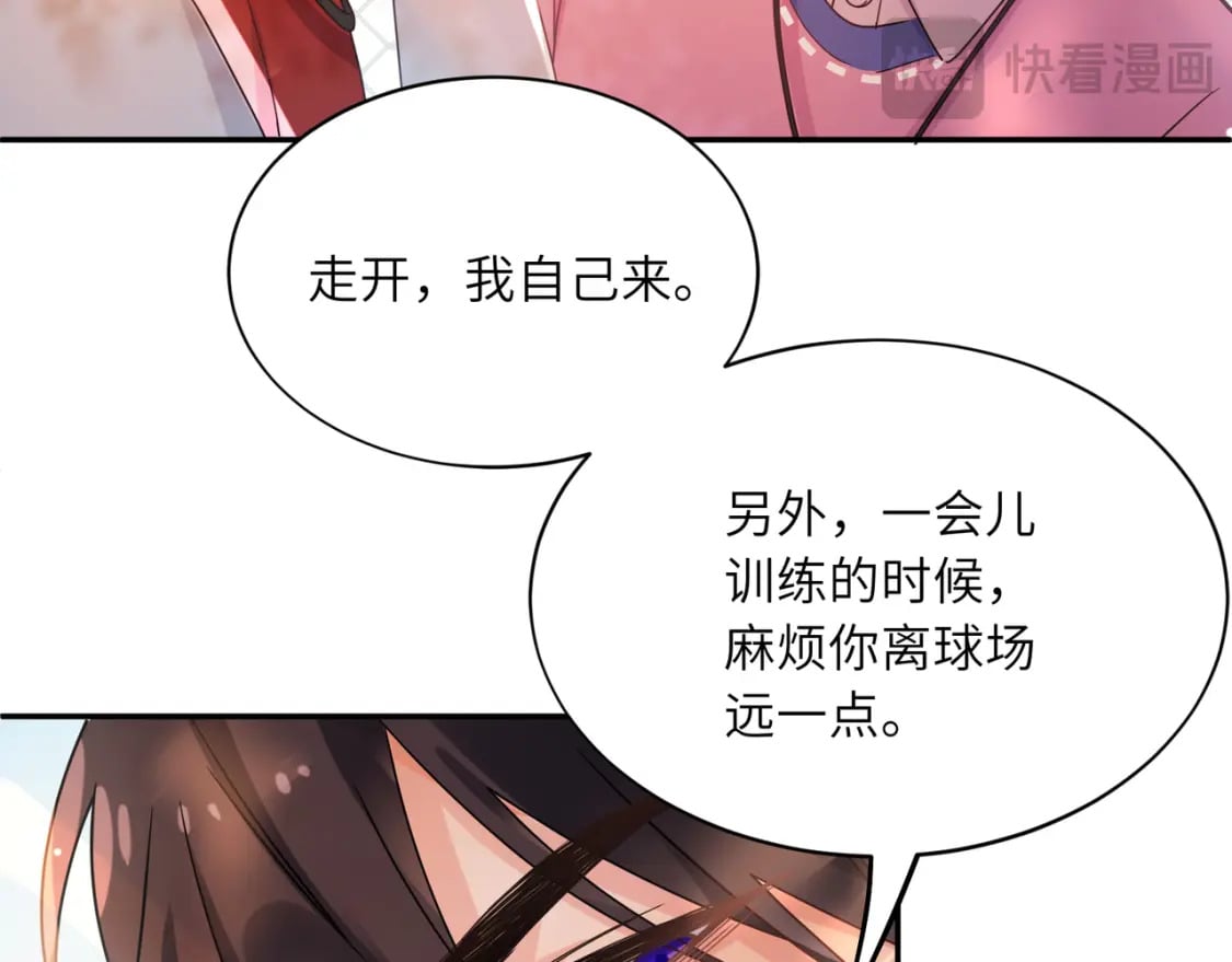 第4话 擦拭伤口12