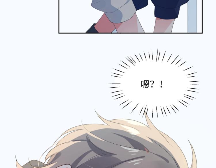 第4话 有本事再说一遍60