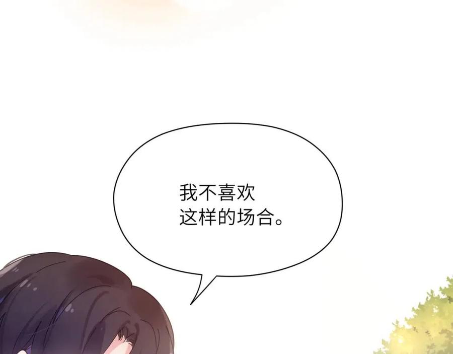 第49话 我喜欢他77